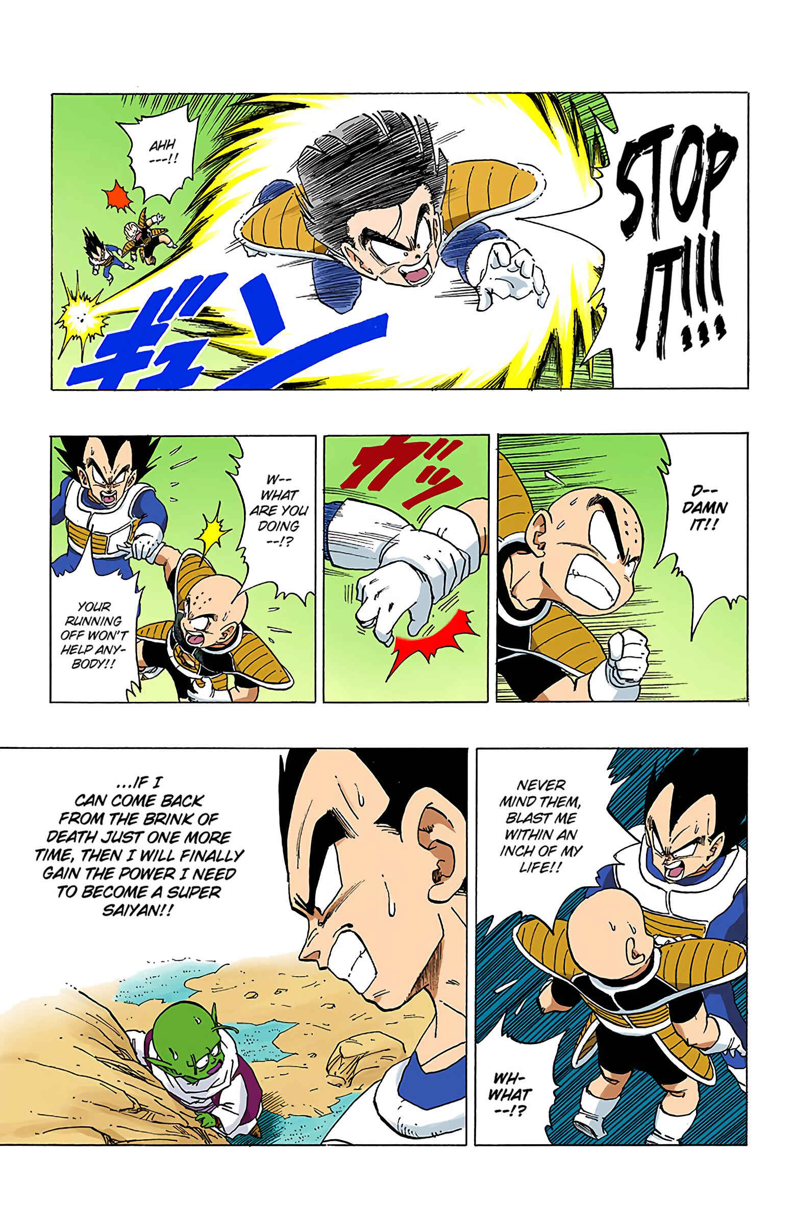 Dragon Ball (Official Colored) Chapter 302 - Page 15