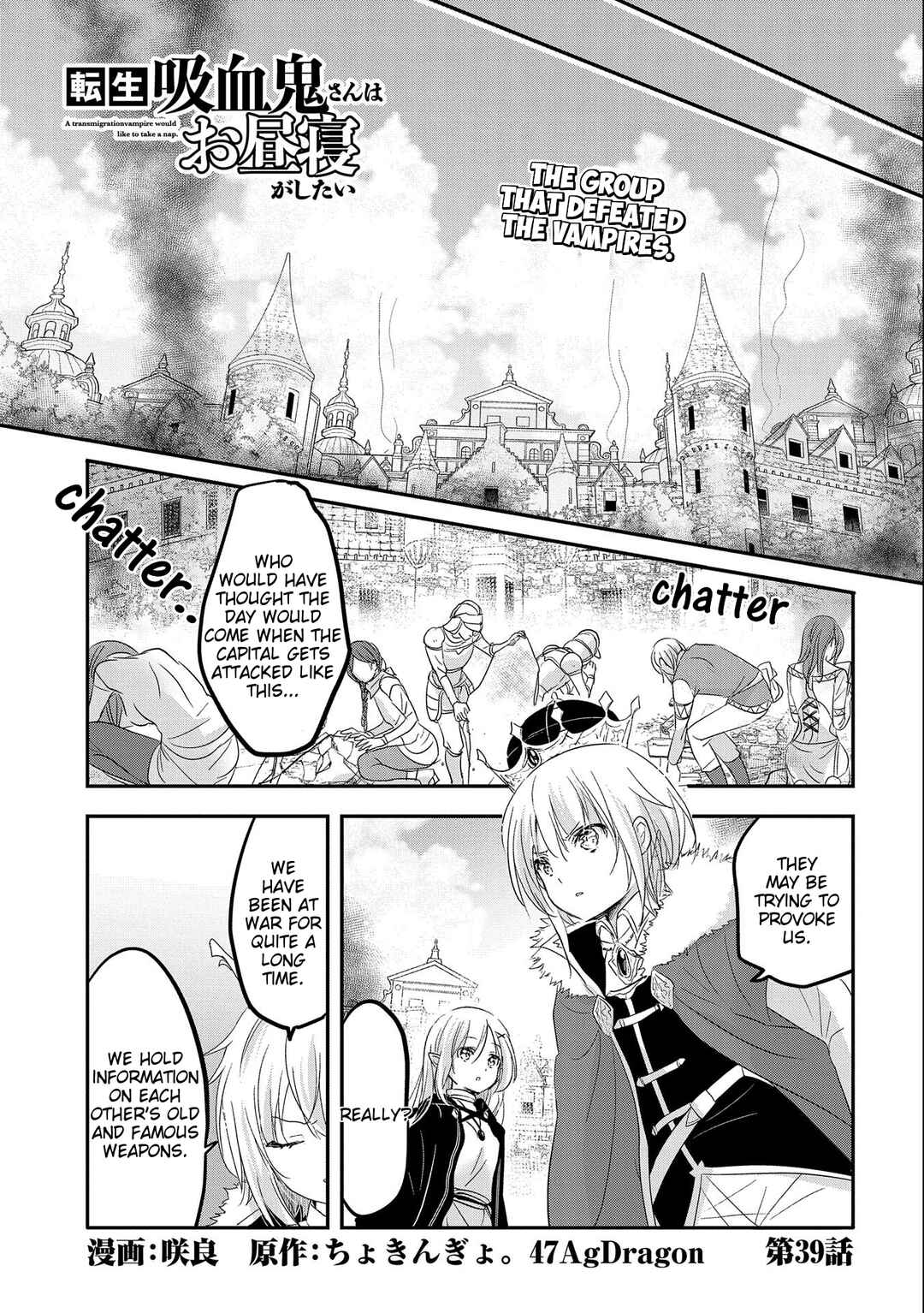 Tensei Kyuuketsuki-san wa Ohirune ga Shitai Chapter 39 - Page 1