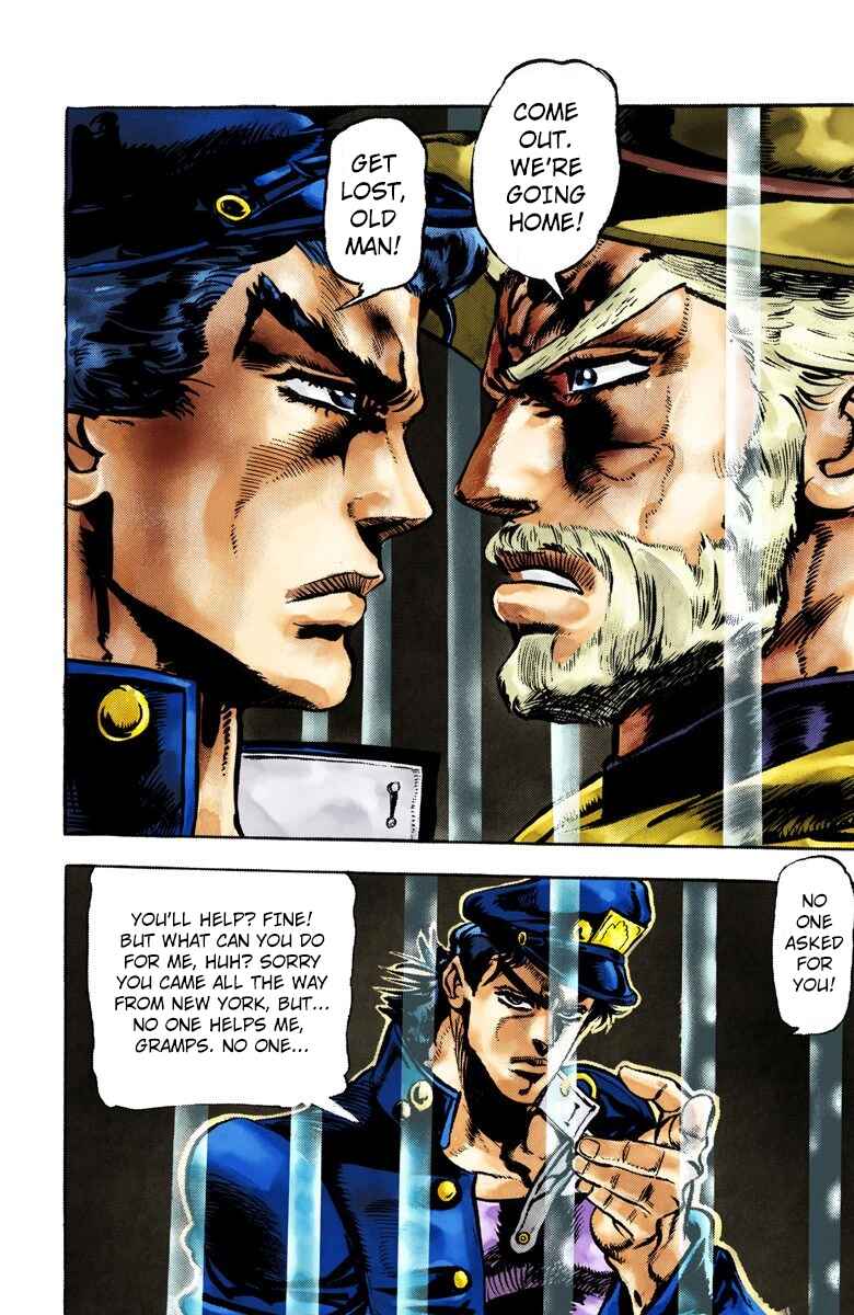 JoJo no Kimyou na Bouken: Part 3 - Stardust Crusaders Color-ban Chapter 2 - Page 12