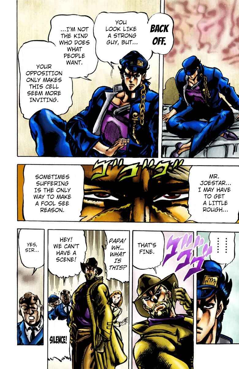 JoJo no Kimyou na Bouken: Part 3 - Stardust Crusaders Color-ban Chapter 2 - Page 16