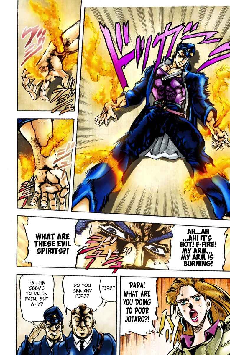 JoJo no Kimyou na Bouken: Part 3 - Stardust Crusaders Color-ban Chapter 2 - Page 19