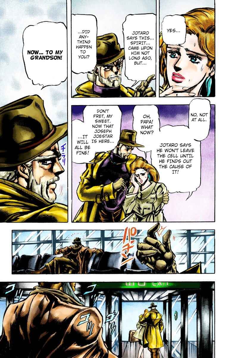 JoJo no Kimyou na Bouken: Part 3 - Stardust Crusaders Color-ban Chapter 2 - Page 8
