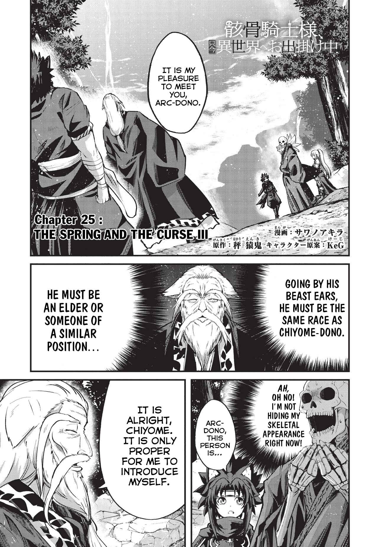 Gaikotsu Kishi-sama, Tadaima Isekai e Odekake-chuu Chapter 25 - Page 2