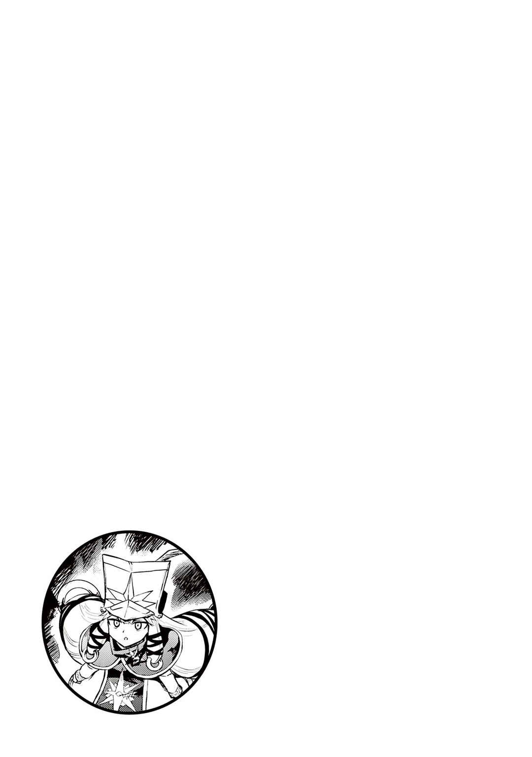 Tsuyokute New Saga Chapter 95 - Page 21