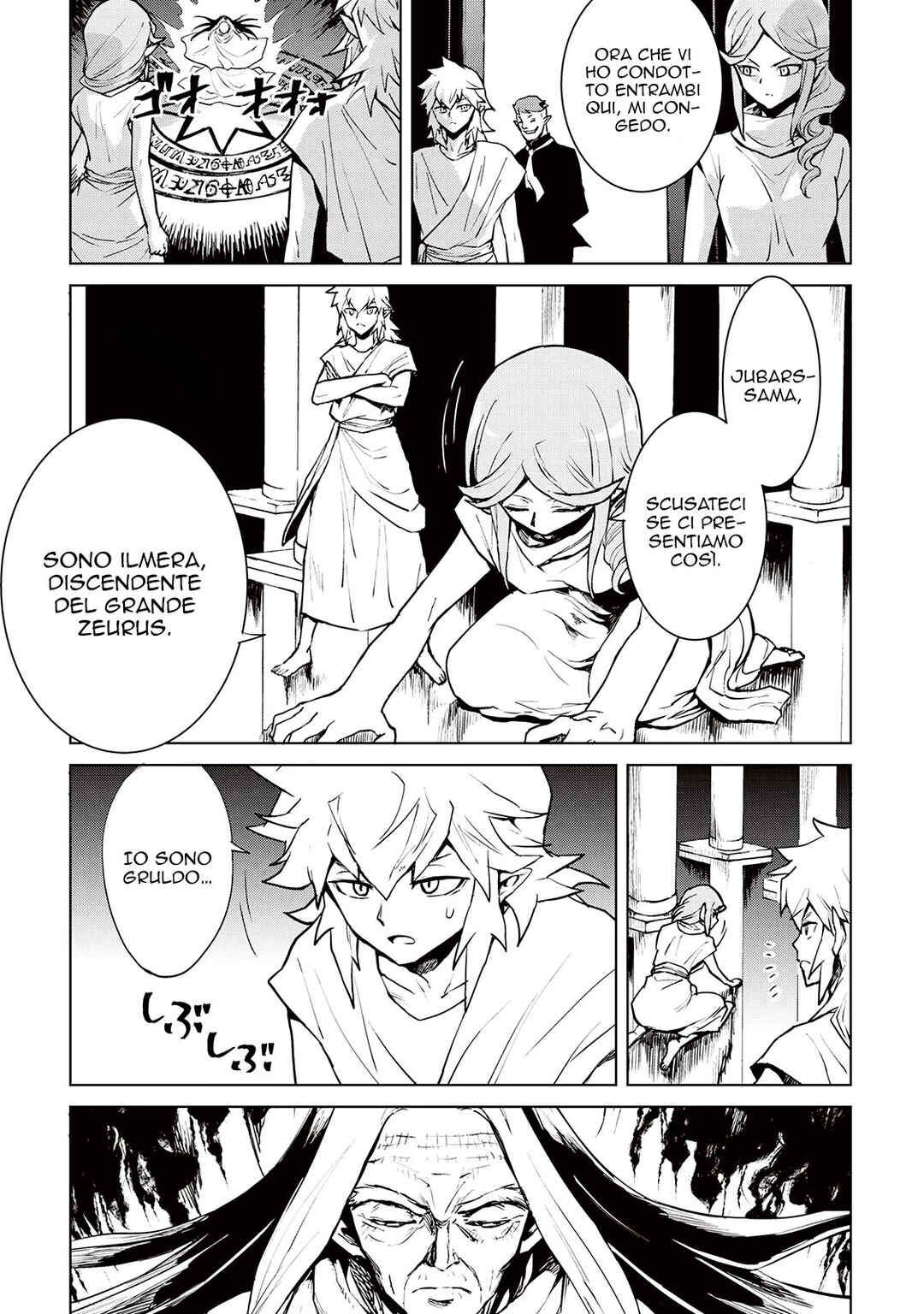 Tsuyokute New Saga Chapter 95 - Page 4