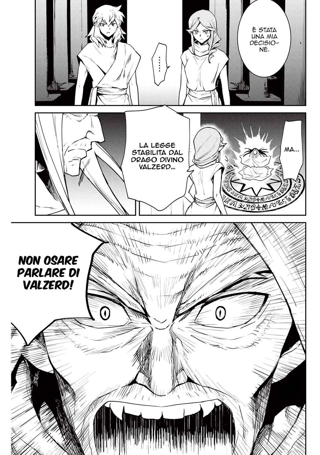 Tsuyokute New Saga Chapter 95 - Page 6