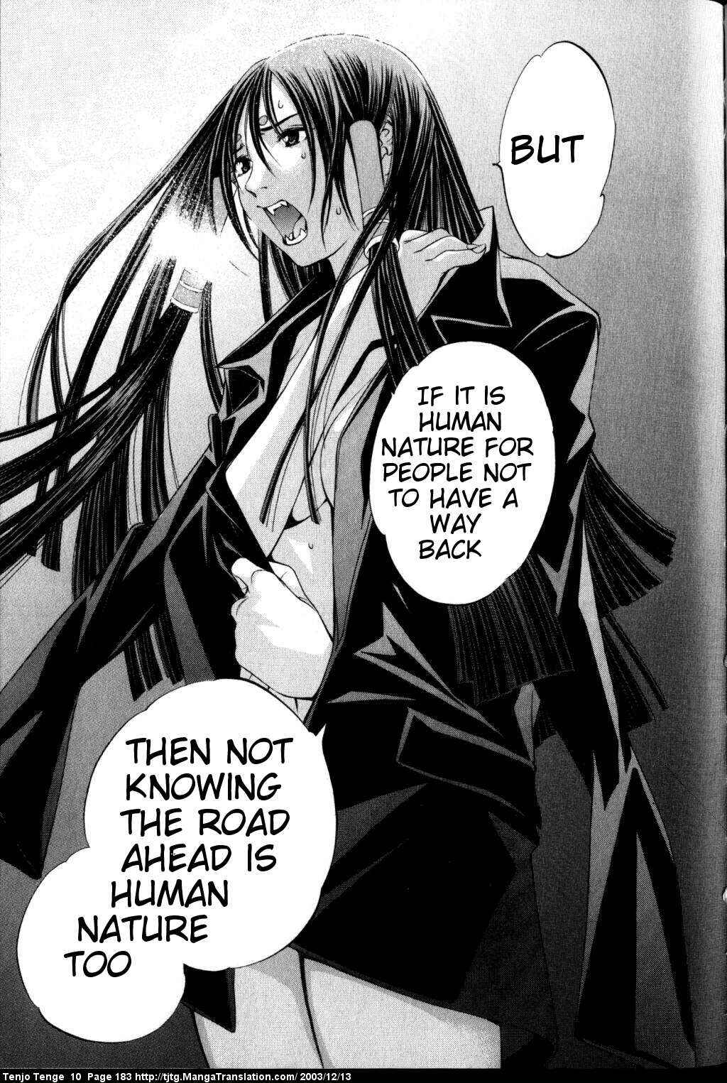 Tenjou Tenge Chapter 63 - Page 11