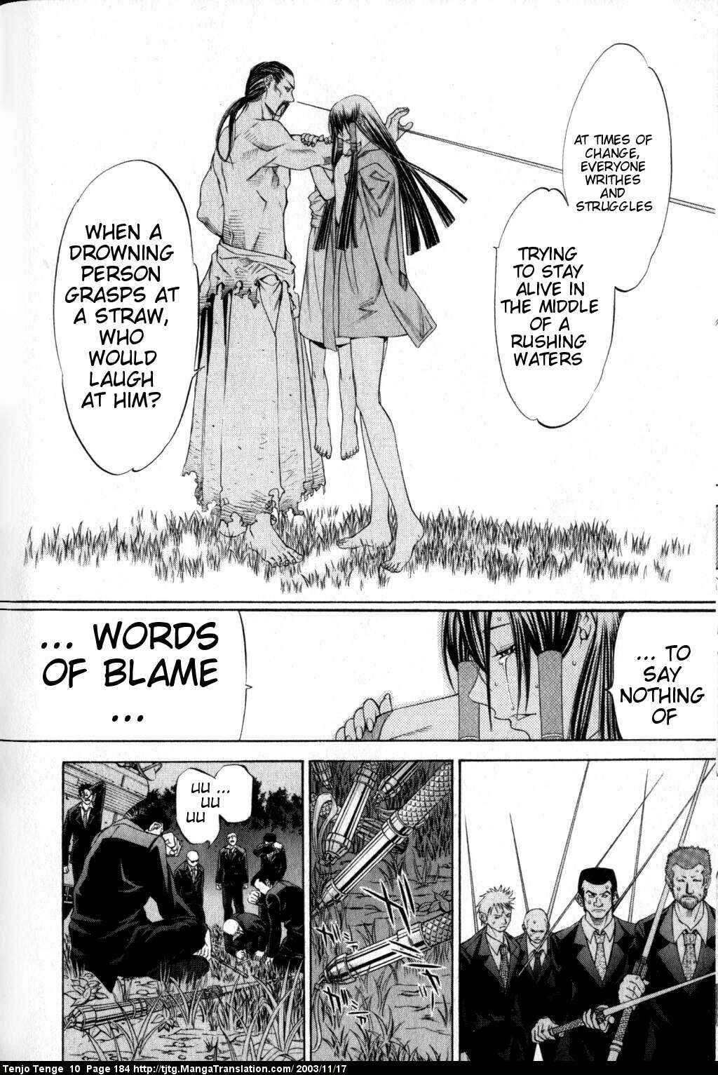 Tenjou Tenge Chapter 63 - Page 12