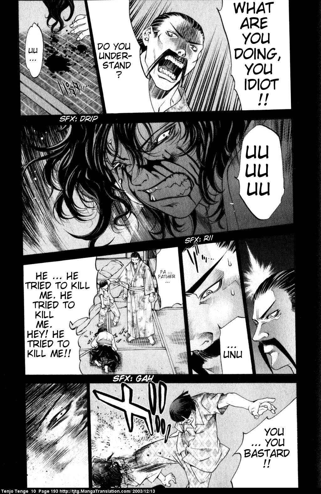 Tenjou Tenge Chapter 63 - Page 20