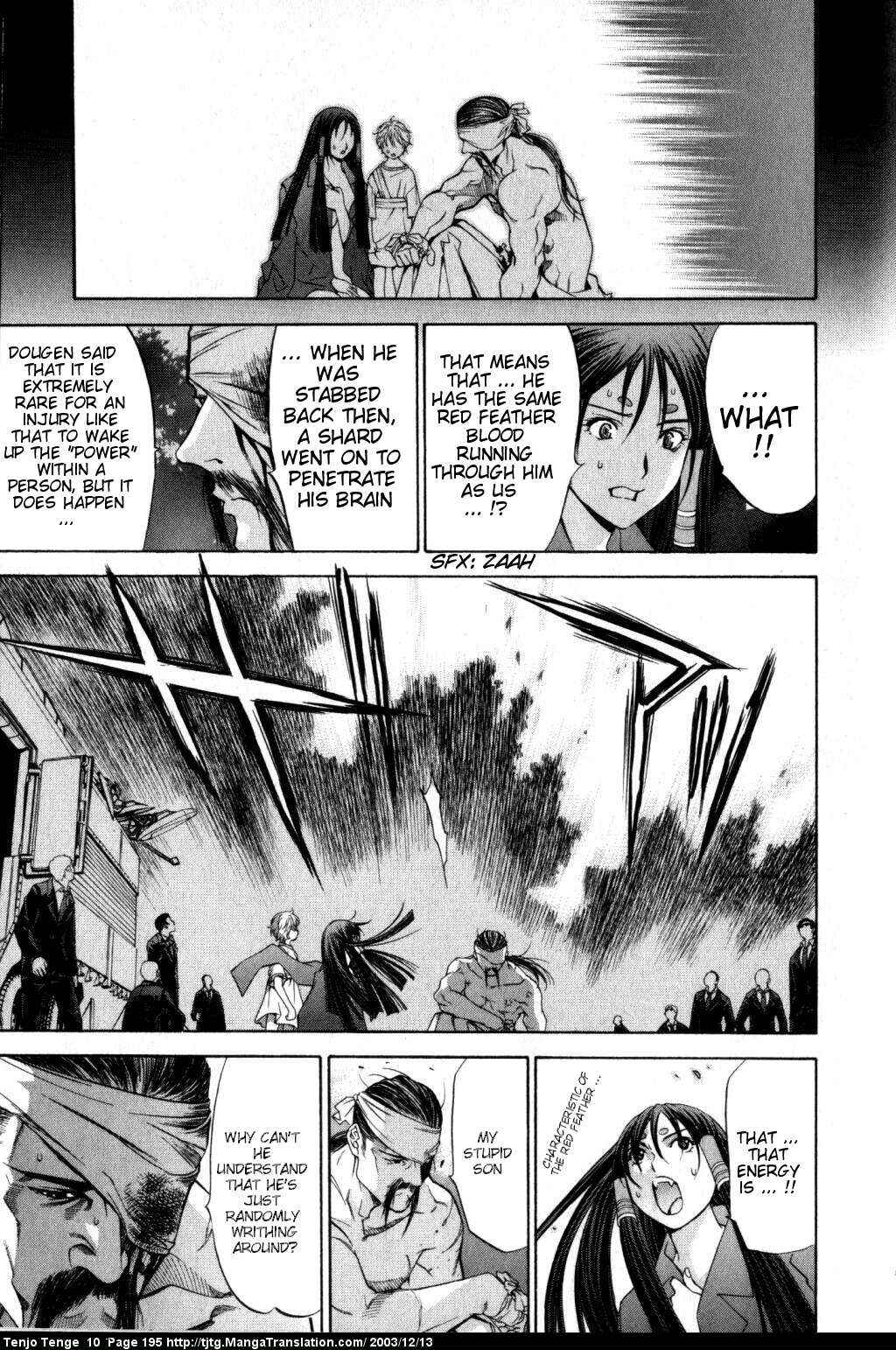 Tenjou Tenge Chapter 63 - Page 22