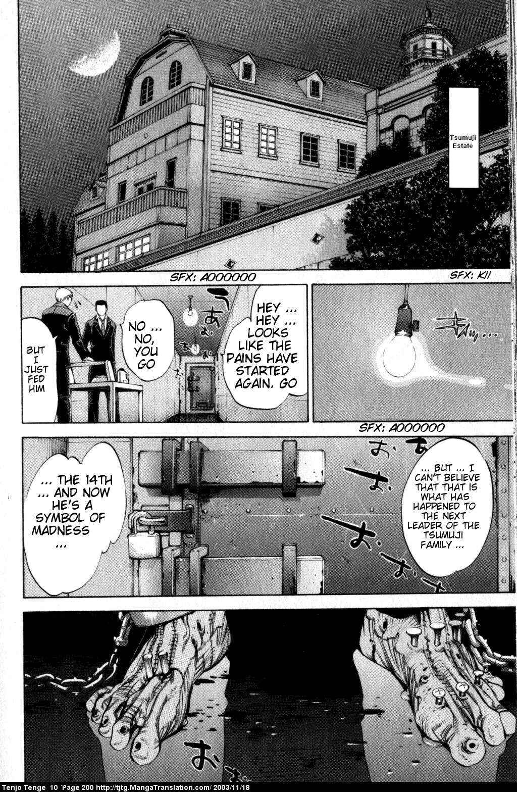 Tenjou Tenge Chapter 63 - Page 26