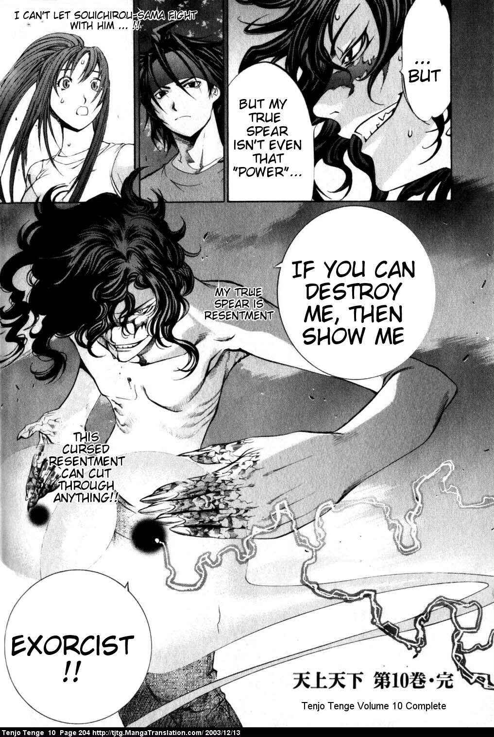 Tenjou Tenge Chapter 63 - Page 29