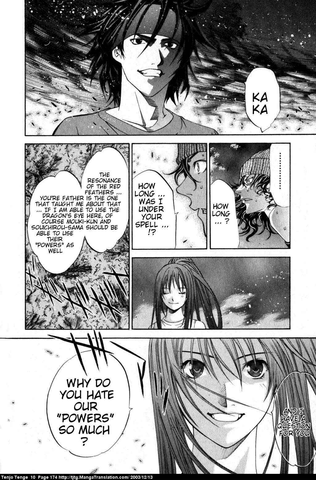 Tenjou Tenge Chapter 63 - Page 3