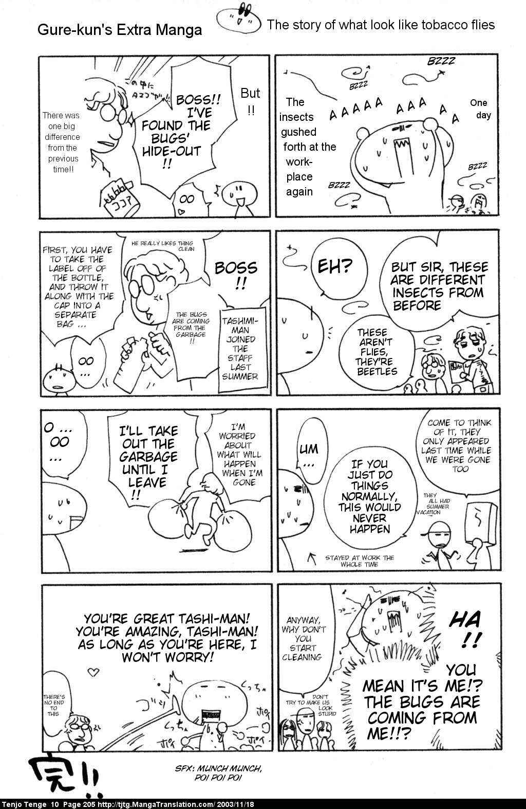 Tenjou Tenge Chapter 63 - Page 30