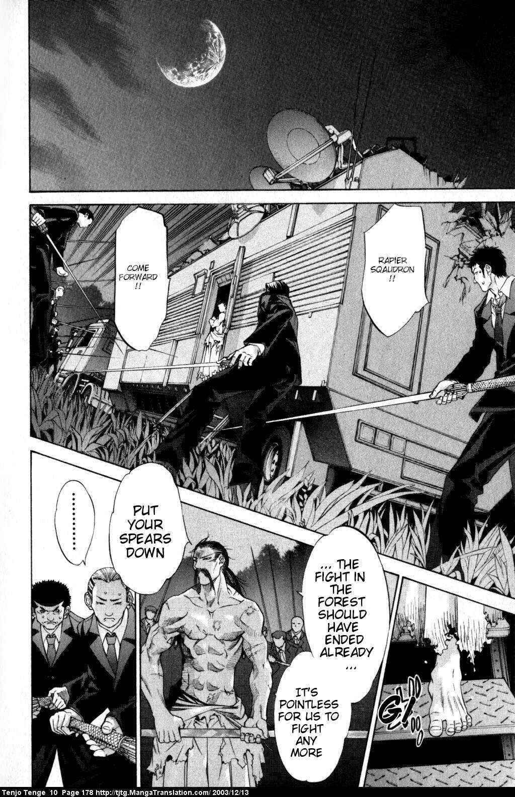 Tenjou Tenge Chapter 63 - Page 6