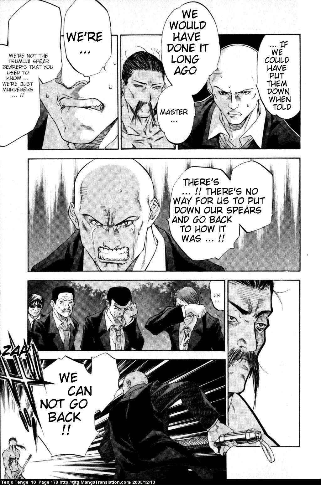 Tenjou Tenge Chapter 63 - Page 7