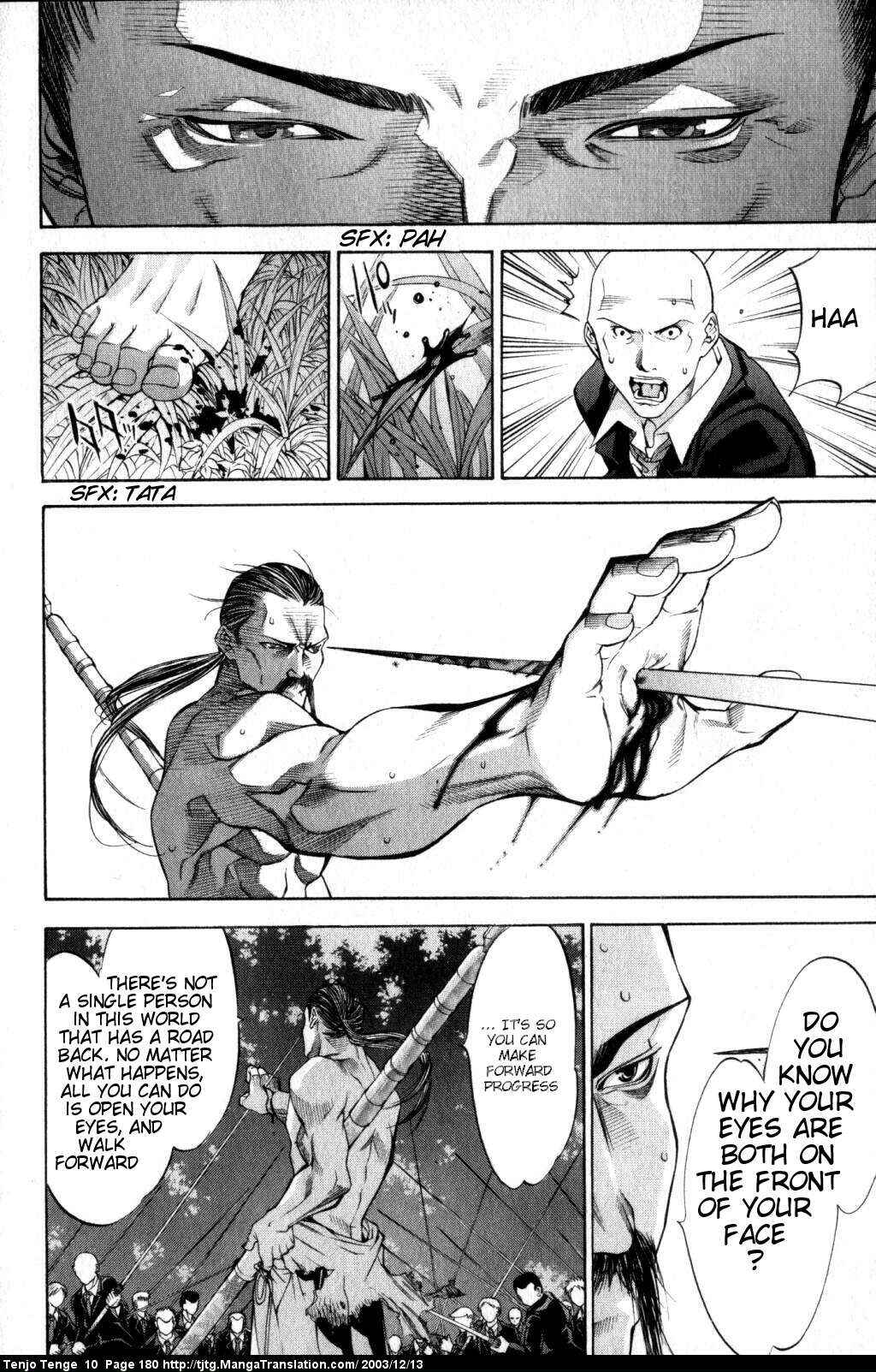 Tenjou Tenge Chapter 63 - Page 8