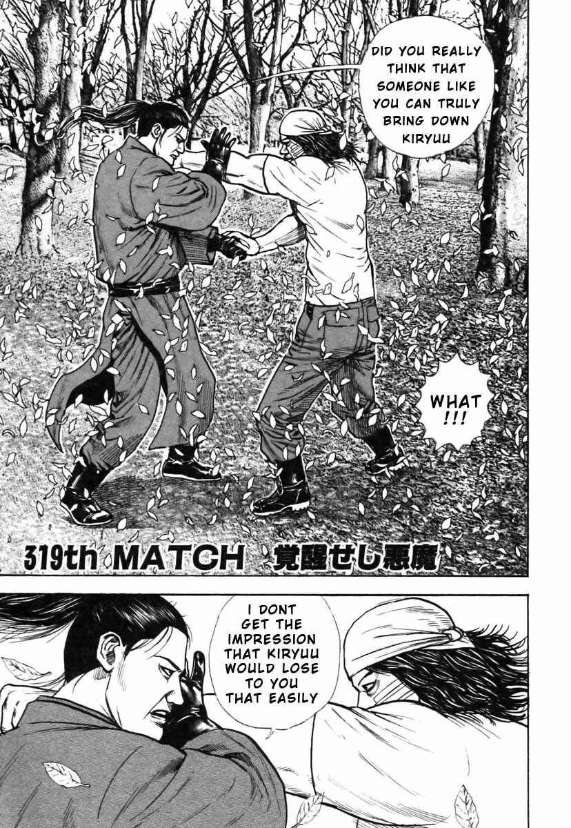 Tough Chapter 319 - Page 1