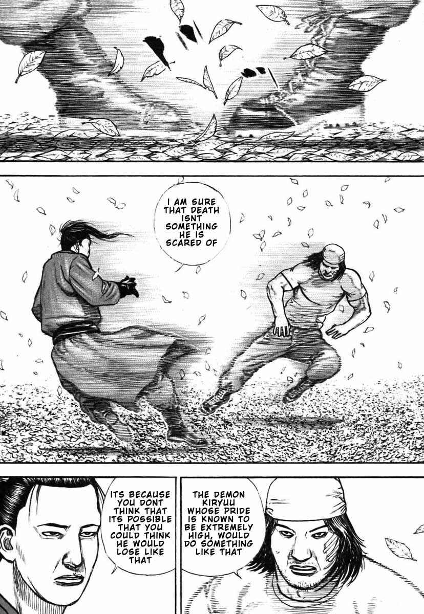 Tough Chapter 319 - Page 5