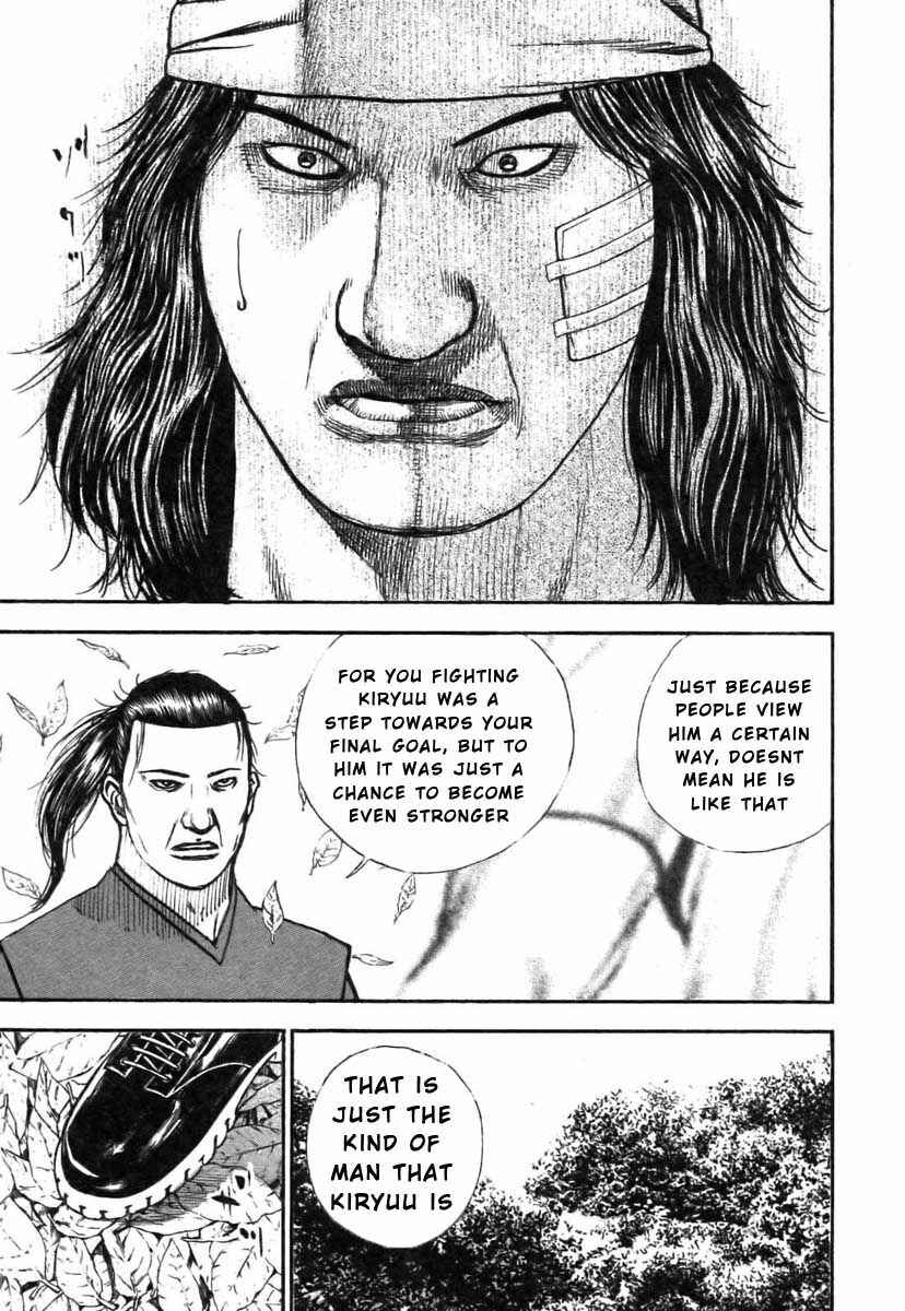 Tough Chapter 319 - Page 7