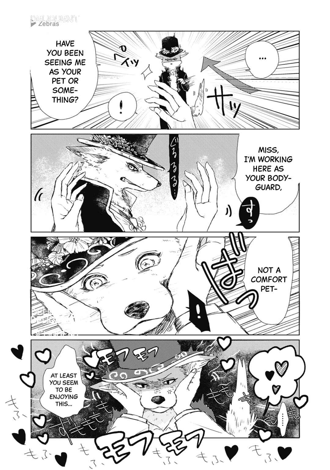 Ookami + Kareshi Chapter 23 - Page 3