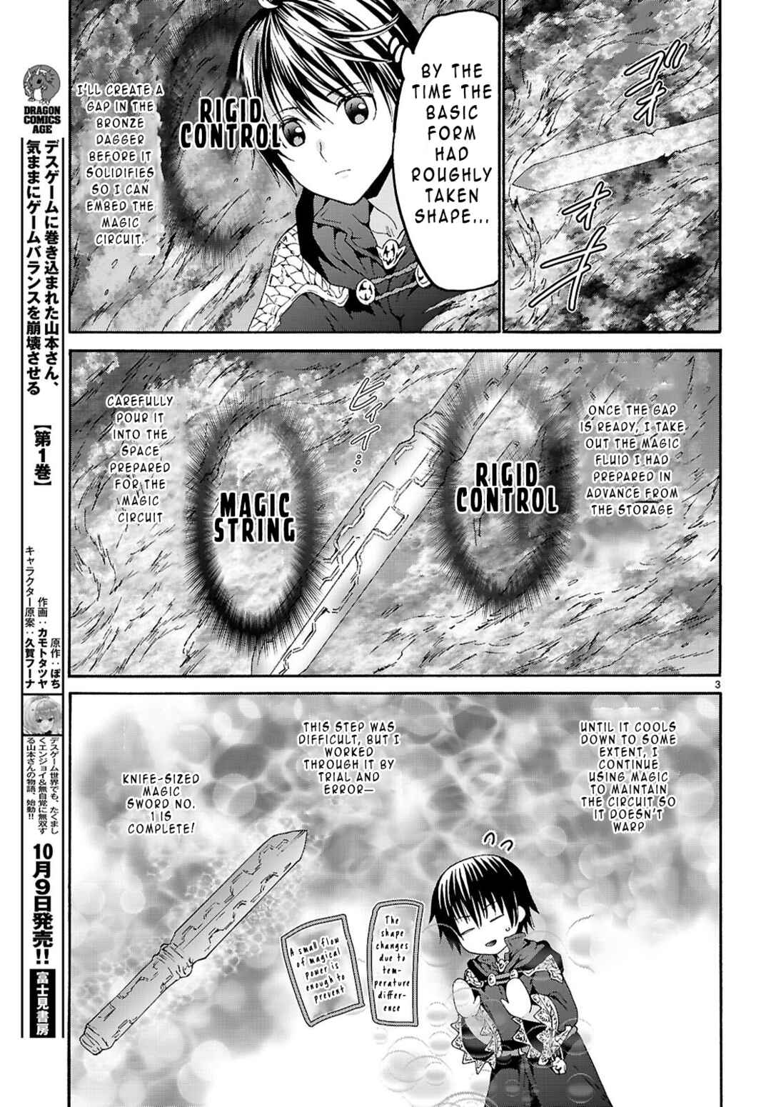 Death March kara Hajimaru Isekai Kyousoukyoku Chapter 129 - Page 3