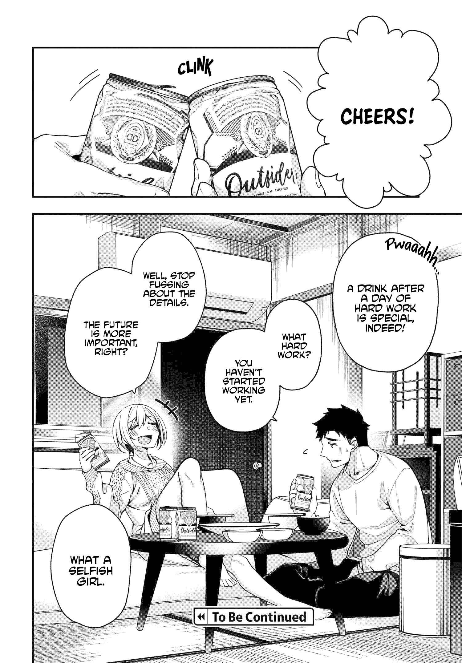 Kare to Kanojo no Sentaku Chapter 4 - Page 32