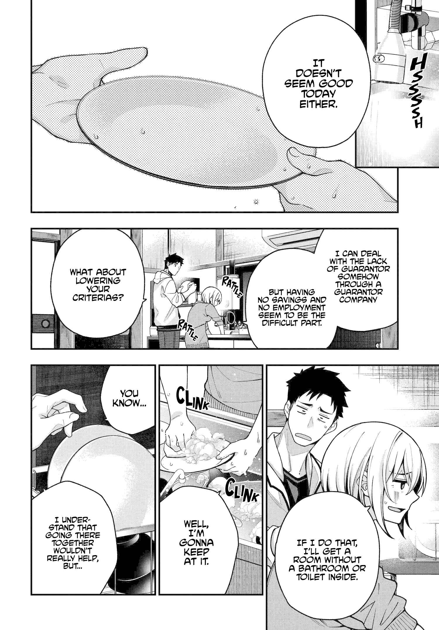 Kare to Kanojo no Sentaku Chapter 4 - Page 4