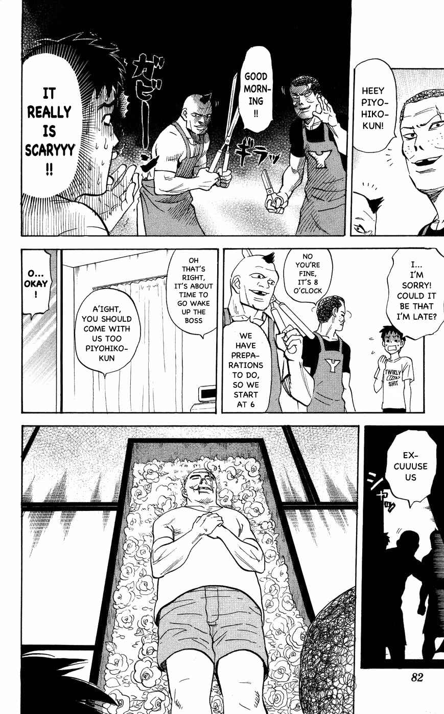 Pyu to Fuku! Jaguar Chapter 115 - Page 2