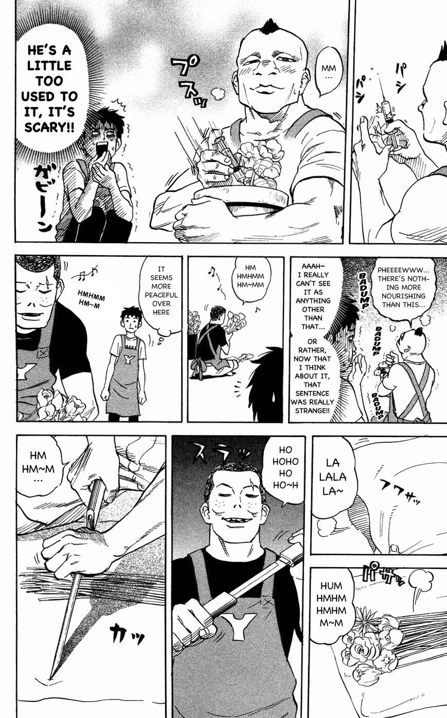 Pyu to Fuku! Jaguar Chapter 115 - Page 4