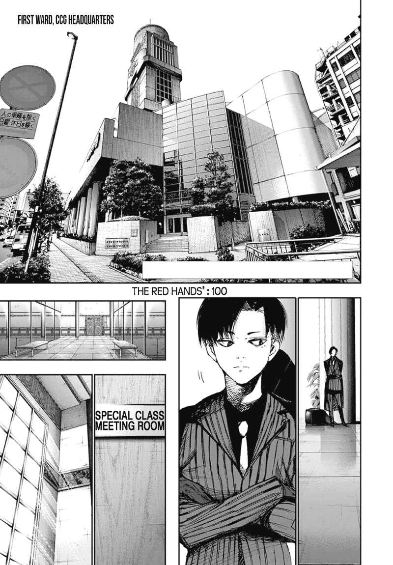 Tokyo Ghoul:re Chapter 100 - Page 3