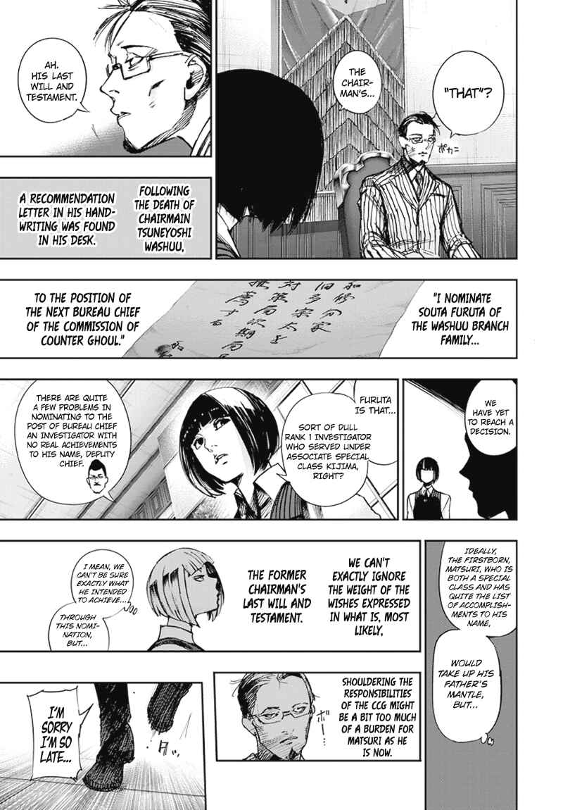 Tokyo Ghoul:re Chapter 100 - Page 5