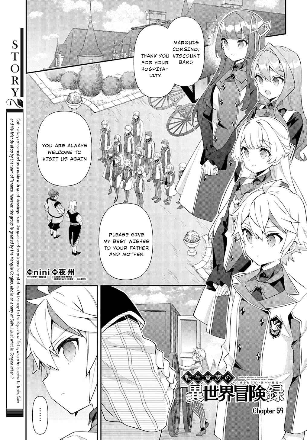 Tensei Kizoku no Isekai Boukenroku ~Jichou wo Shiranai Kamigami no Shito~ Chapter 59 - Page 1