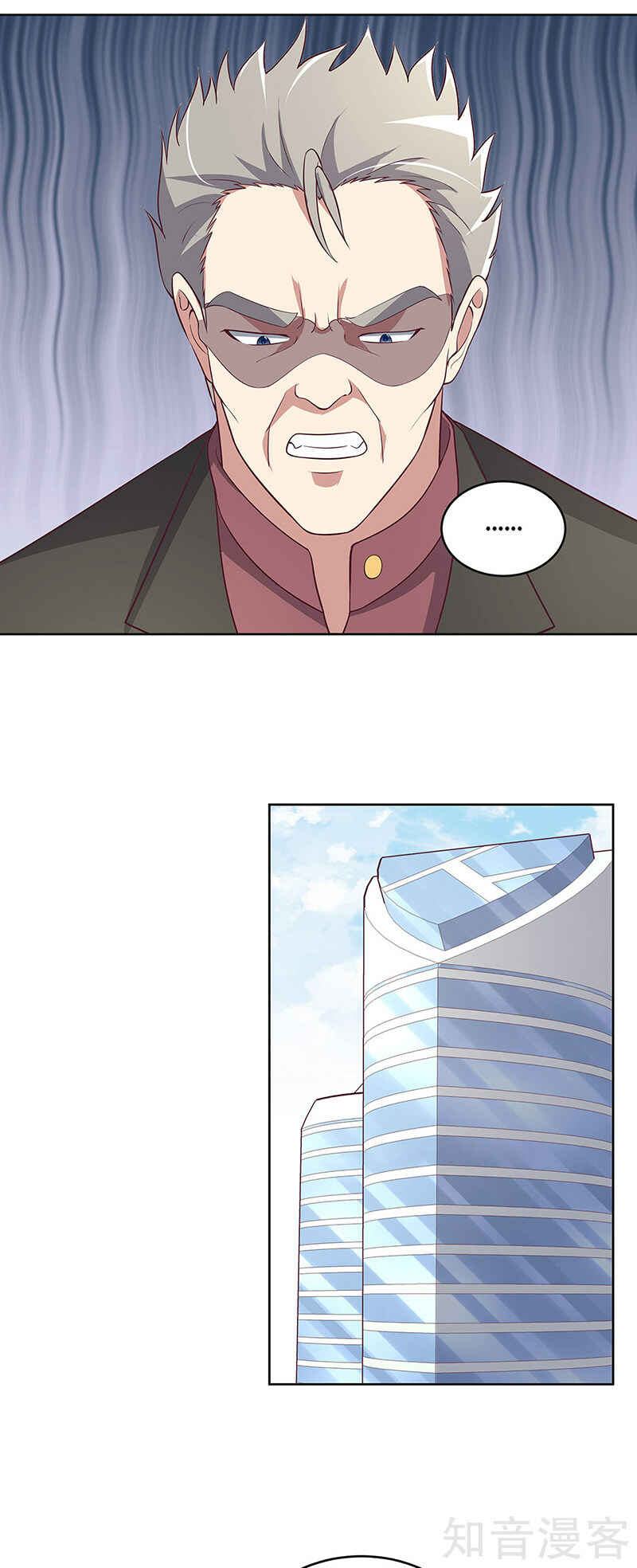 The Super Doctor From 2089 Chapter 156 - Page 14
