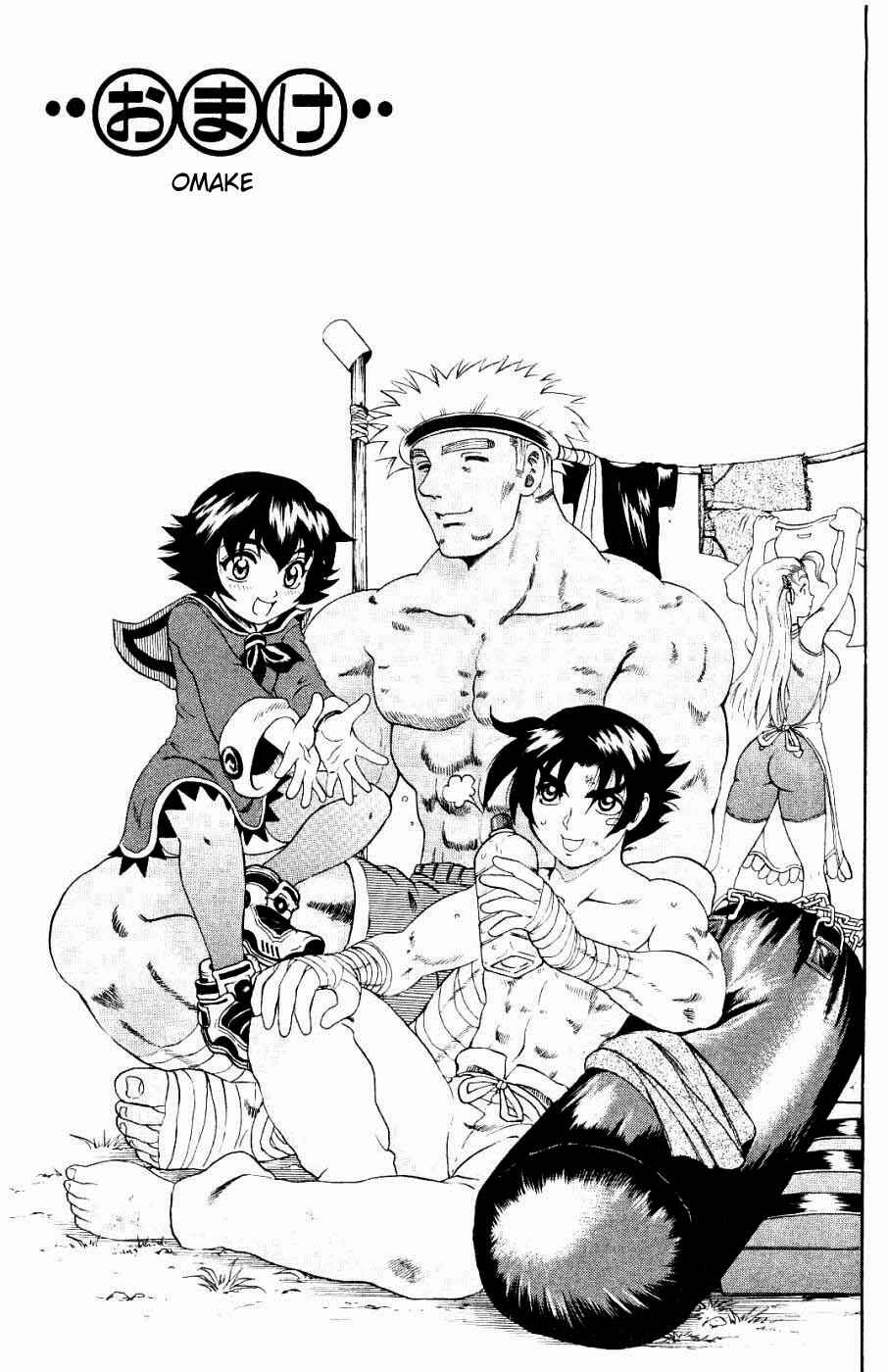 Shijou Saikyou no Deshi Kenichi Chapter 62.5 - Page 1