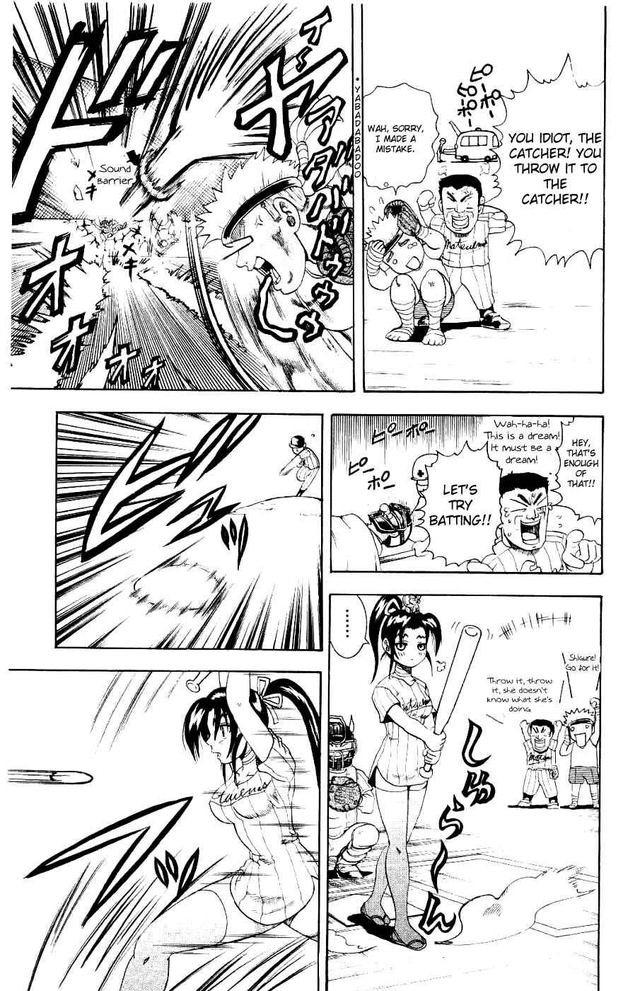 Shijou Saikyou no Deshi Kenichi Chapter 62.5 - Page 3