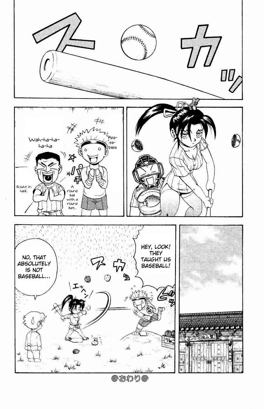 Shijou Saikyou no Deshi Kenichi Chapter 62.5 - Page 4