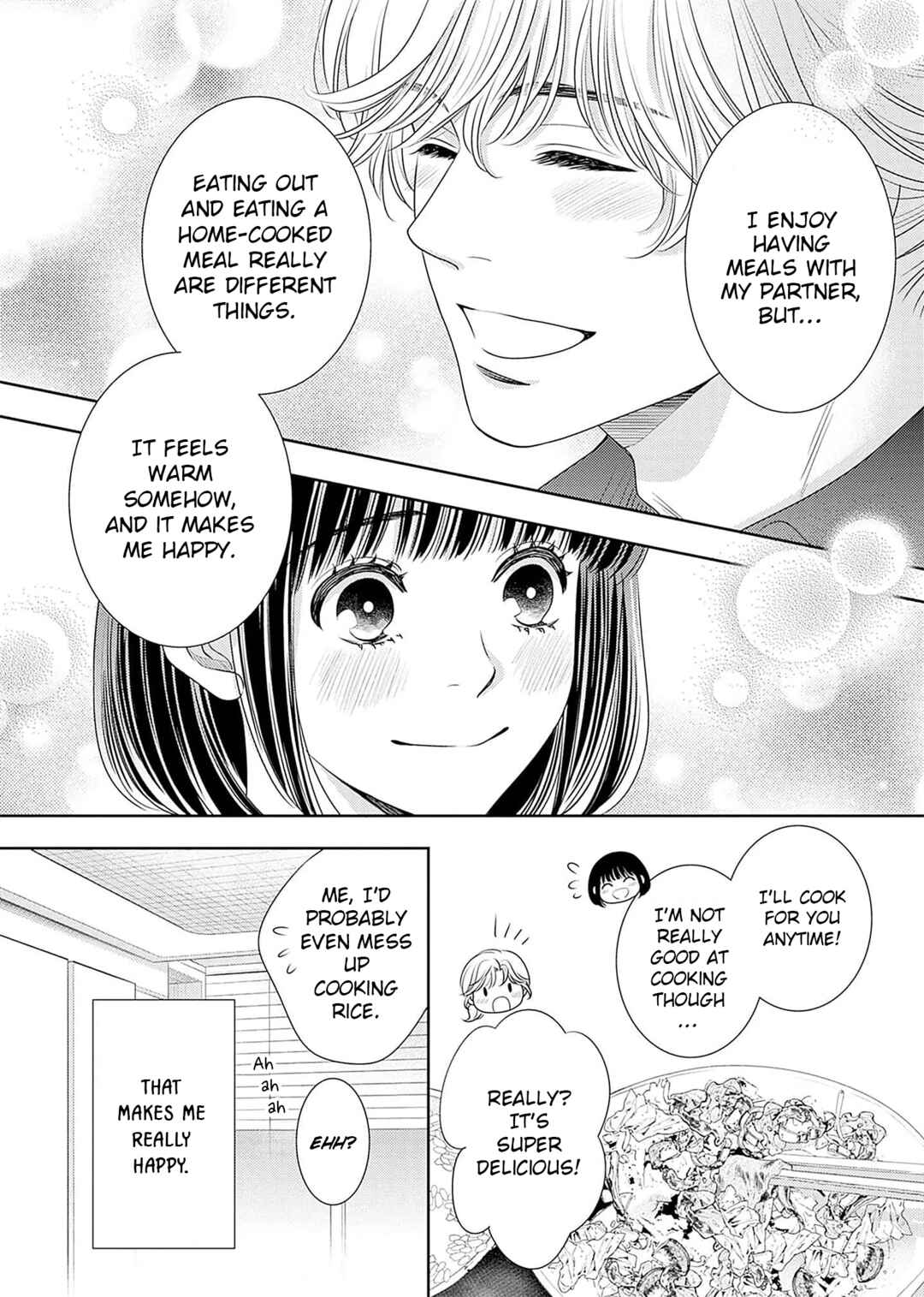 200m Saki no Netsu Chapter 19 - Page 17