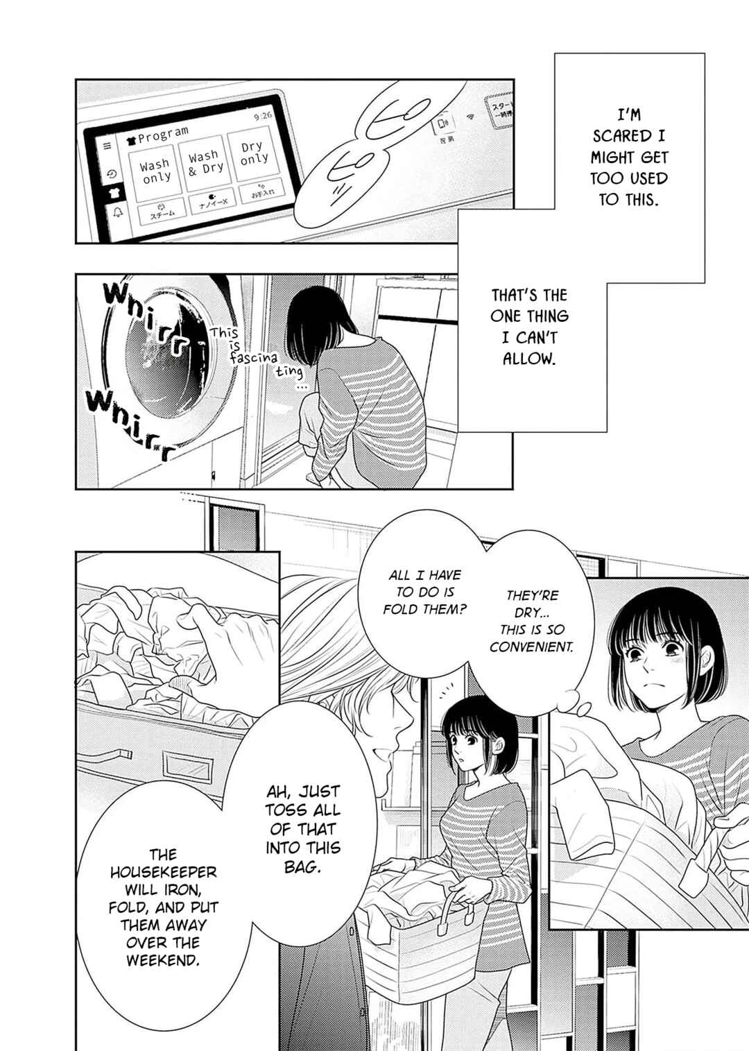 200m Saki no Netsu Chapter 19 - Page 19