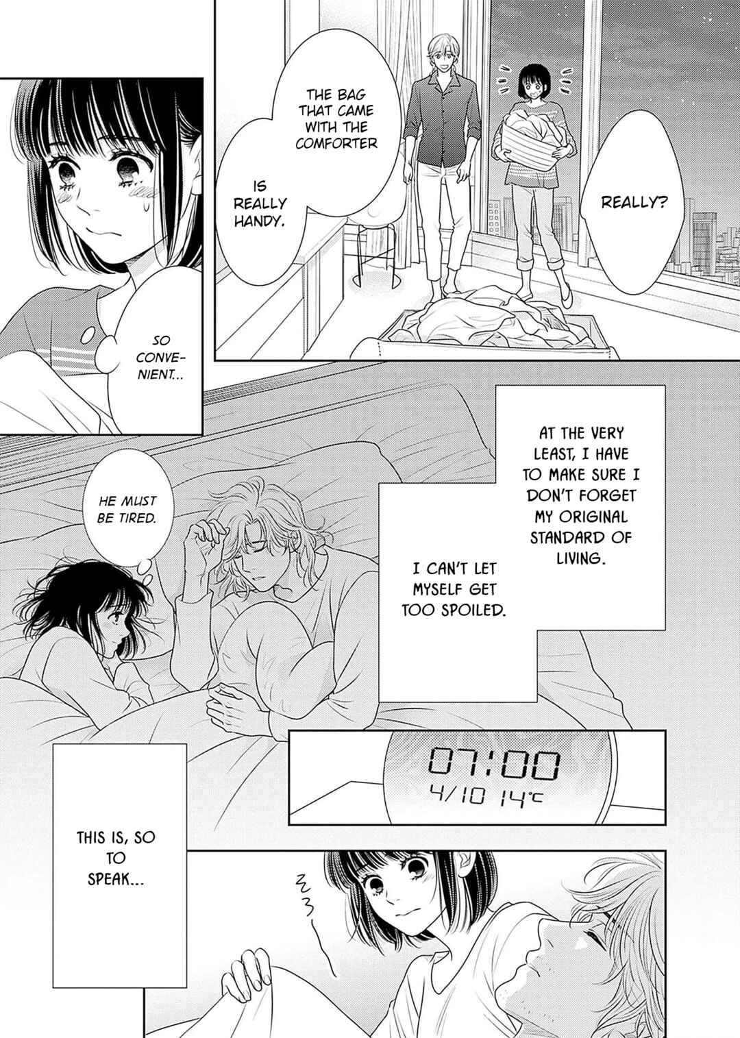 200m Saki no Netsu Chapter 19 - Page 20