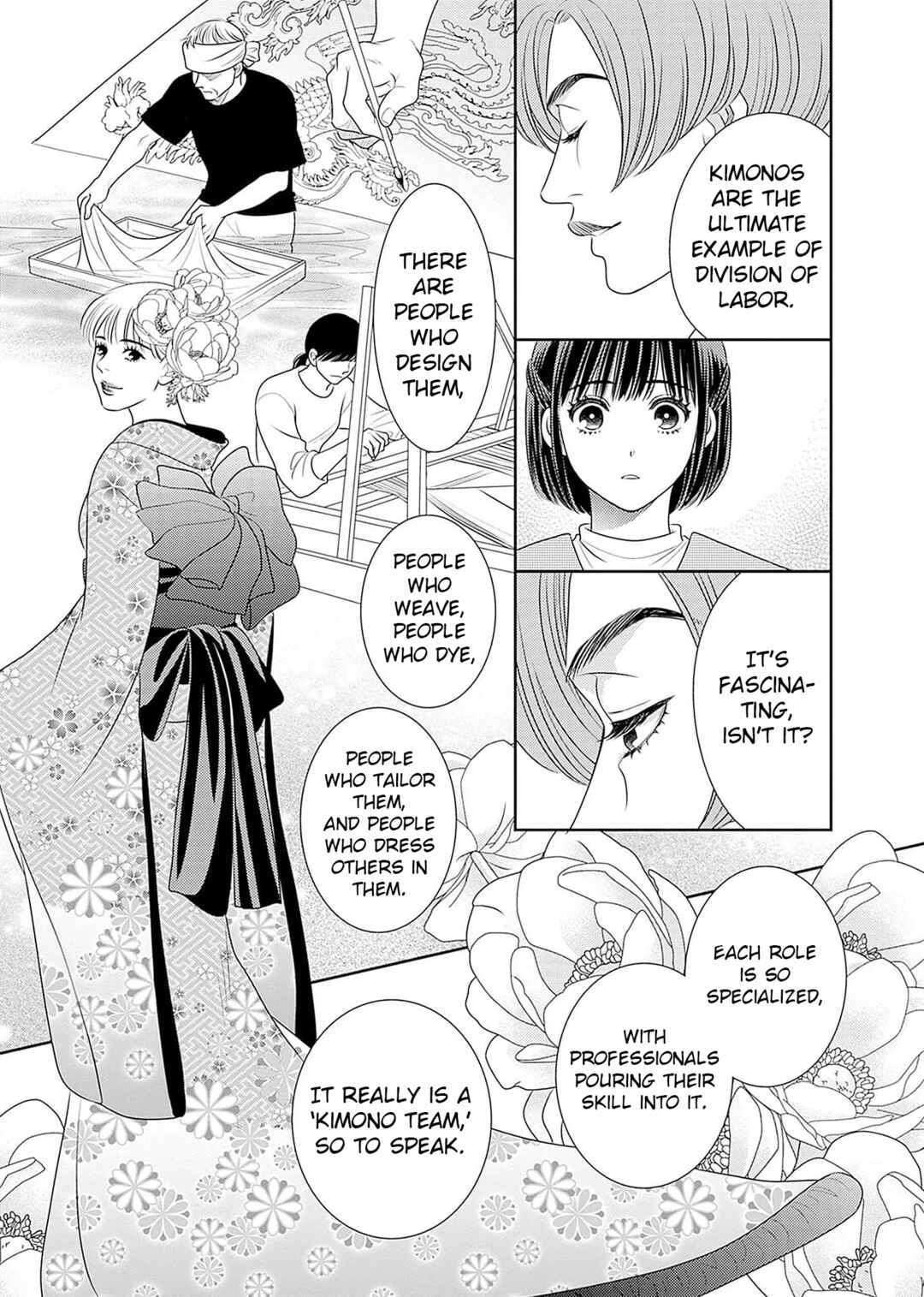 200m Saki no Netsu Chapter 19 - Page 24