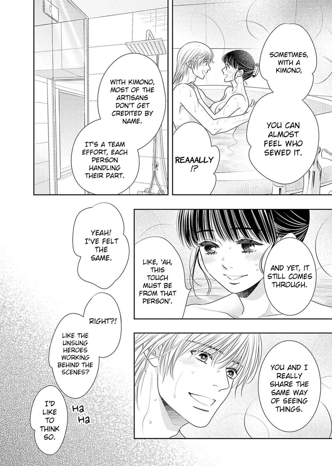 200m Saki no Netsu Chapter 19 - Page 33