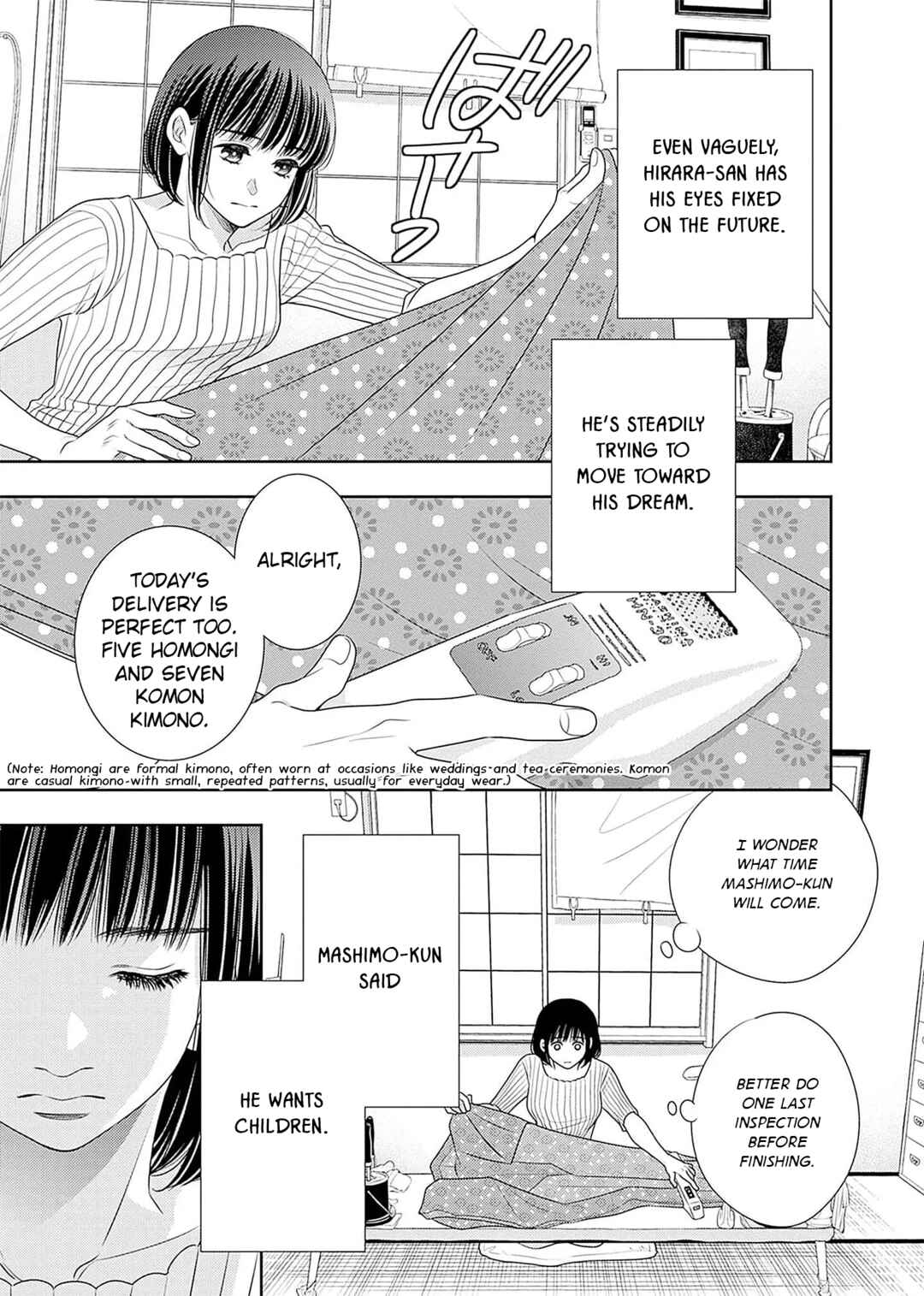 200m Saki no Netsu Chapter 19 - Page 46