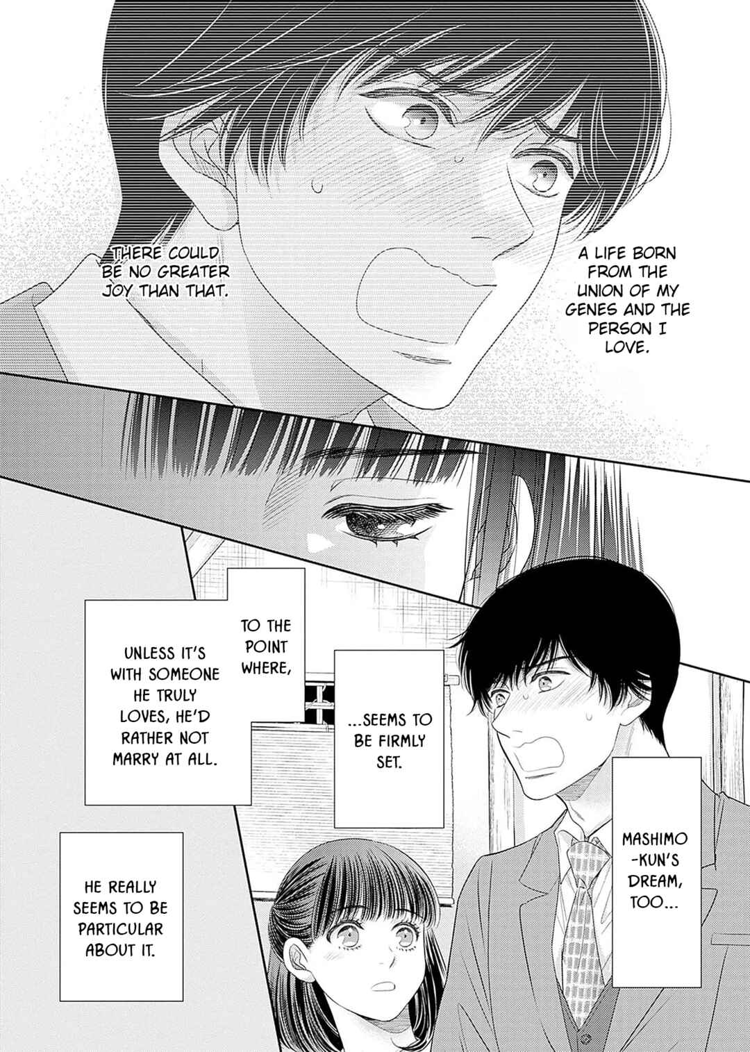 200m Saki no Netsu Chapter 19 - Page 47