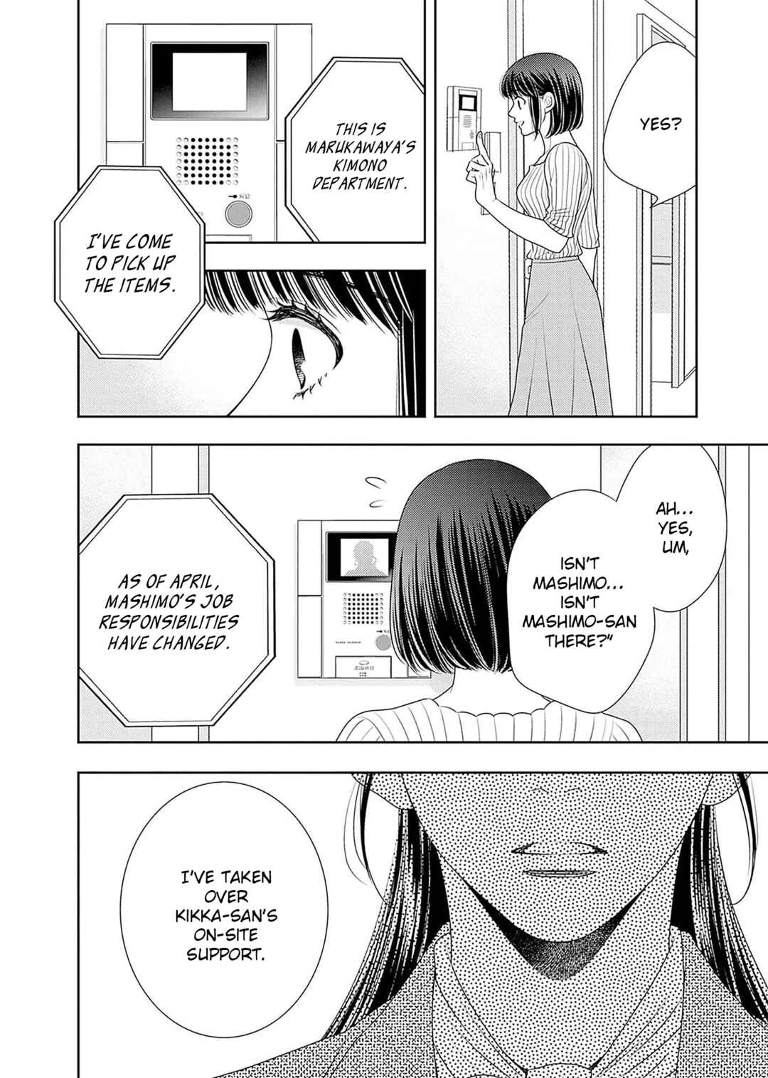 200m Saki no Netsu Chapter 19 - Page 49