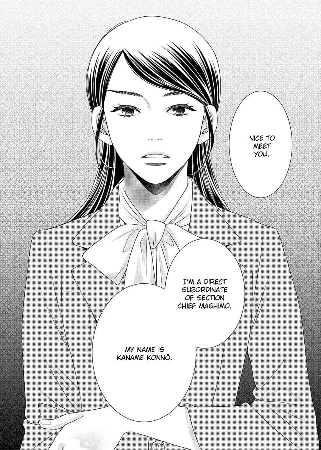 200m Saki no Netsu Chapter 19 - Page 50