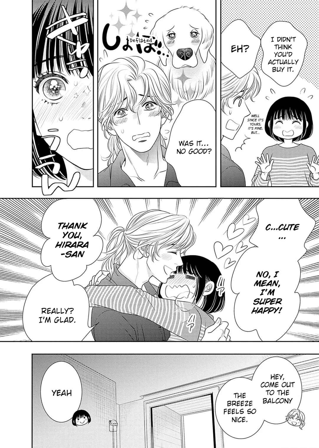 200m Saki no Netsu Chapter 19 - Page 7