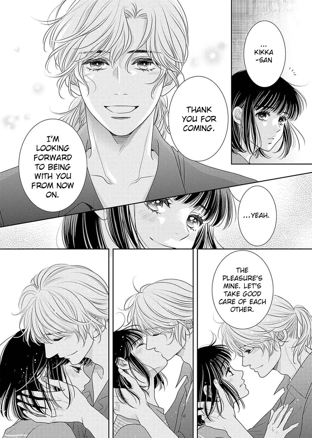 200m Saki no Netsu Chapter 19 - Page 9