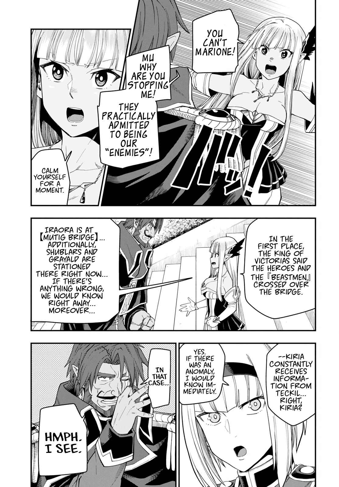 Konjiki no Word Master: Yuusha Yonin ni Makikomareta Unique Cheat Chapter 63 - Page 13