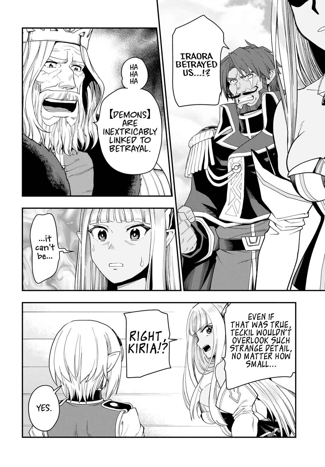 Konjiki no Word Master: Yuusha Yonin ni Makikomareta Unique Cheat Chapter 63 - Page 16